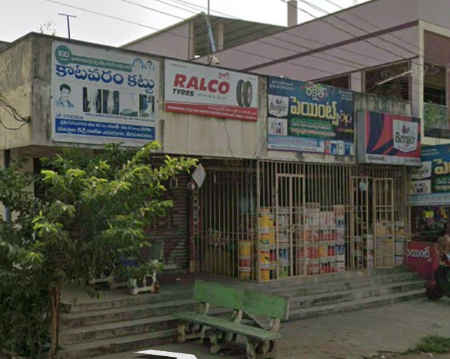 Katavaram Kattu Veeravasaram Branch exterior